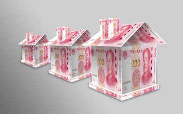 南京公积金贷款需要满足什么条件