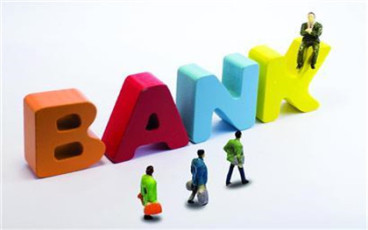 哪家银行的贷款利息低