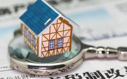 多套房产税应该如何征收?