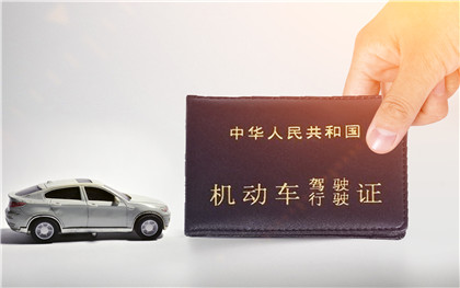 新交规残疾人C5驾照如何申请?