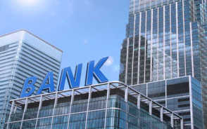 个体户贷款商业银行利息是多少