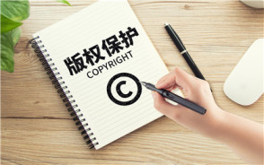 商標權與外觀設計專利權沖突的解決原則