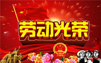法定节假日调休合理吗