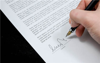 离婚协议书私下签字有没有法律效力