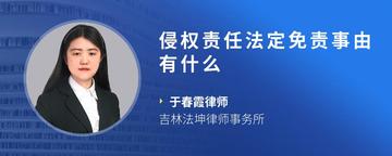 防范渎职侵权：强化公职人员责任意识与制度规范 (防范渎职侵权的措施)
