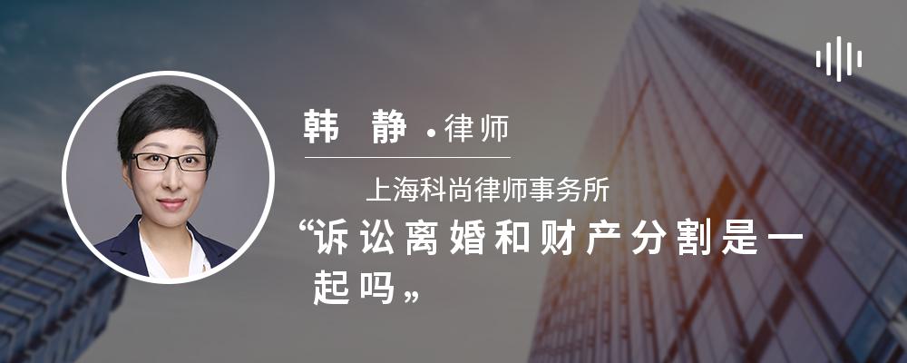 诉讼离婚和财产分割是一起吗